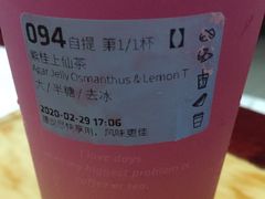 -瑞幸咖啡(创兆广场店)