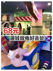 -万达宝贝乐园(北京槐房店)