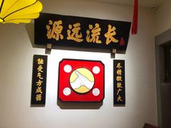 -受气牛肉·重庆耙牛肉(来福士店)