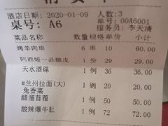 -阿西娅食府(中关村店)