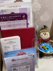 -上海百佳妇产医院