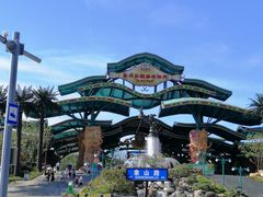 -苏州乐园森林水世界