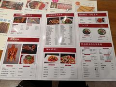 菜单-金穗园·砂锅粥.醉鸡煲火锅(长寿路店)