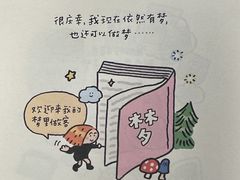 -覔书店(壹方城店)