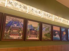 -永春园·扬州早茶·淮扬菜(漫乐城店)