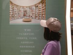 -覔书店(壹方城店)