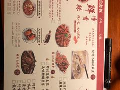 菜单-有位虾匠·香辣蟹·小龙虾(李村店)
