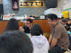 -仁信老铺(华盖路店)