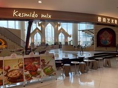 -甘思咪哚·云南艺术餐厅(天河广百店)