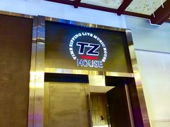 -TZ House音乐现场(茅台店)