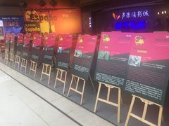-卢米埃影城(长楹天街IMAX激光店)