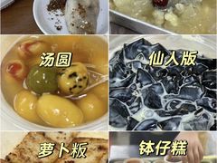 -梅州天地人花园酒店(梅县人民广场店)