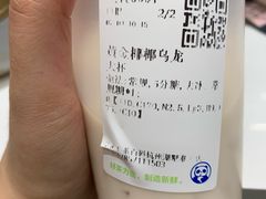 -茶百道(湖墅潮王路店)