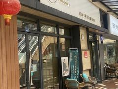 -静雅推拿(鹭洲里店)