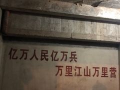 -816工程景区