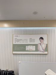 点击看大图 -清颜堂丨分子祛痘·功效美肤