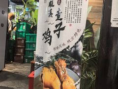 -西塘人家•黑金冠本地好店