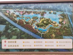 -马家湾湿地公园