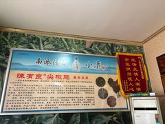 -陈有良尖椒鸡(江津总店)