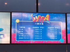 -Mr·Kuma酷么先生雪之乐园