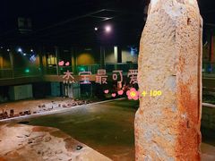 -元代水闸遗址博物馆