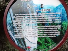 -崀山风景名胜区