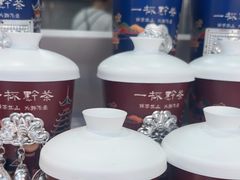 -一杯黔茶(西江千户苗寨古街店)