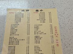 -冰神(火炬路店)