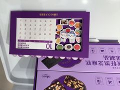 -GANSO元祖食品(莘潭店)