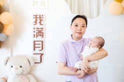 点击看大图 -季橙月子护理中心