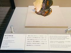 -东京国立博物馆