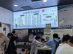 -清真喜兰老丁羊汤特色小吃