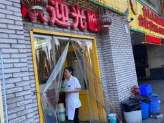 门面-石灰市老火锅(北滨路店)