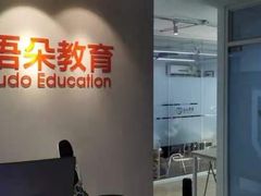 -语朵教育·日韩德法留学(曹杨校区)