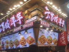-周小亮丁家坡洋芋(全国总店)