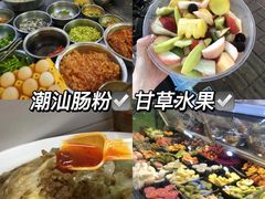 -汕头市小公园