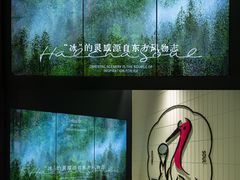 -鹤茶野所(上海首店)