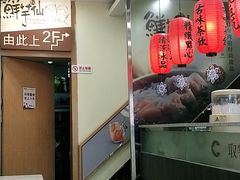 -鲜芋仙(园西路店)
