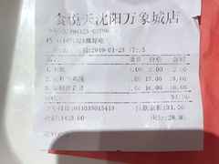 -食悦天美食广场(沈阳青年大街万象城店)