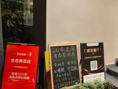 -生态苑农庄(十里画廊遇龙河店)