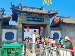 -杨家埠民间艺术大观园
