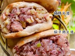 -闫家驴肉老店(华电一校店)