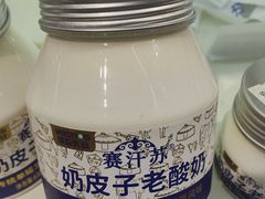 -世纪联华超市(外海店)