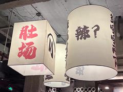 -打川川·川蜀毛肚(南市场店)