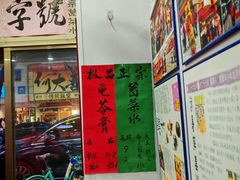 -陳仔(北京路店)