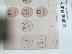-悦诗风吟innisfree