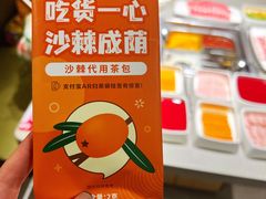 -海底捞火锅(奥森店)