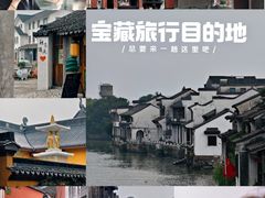 -丝绸小镇荻港古村