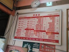 -第一面(东湖西路店)