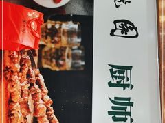 -紫光园(劲松店)